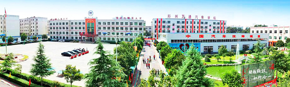 郑州万通汽车学校_校园全景俯瞰图