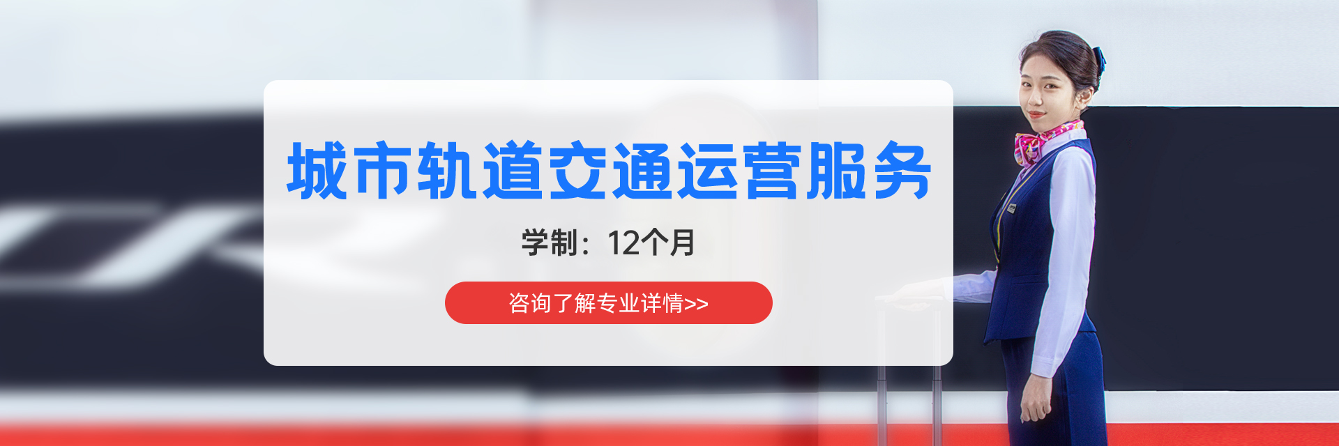 郑州万通汽车学校