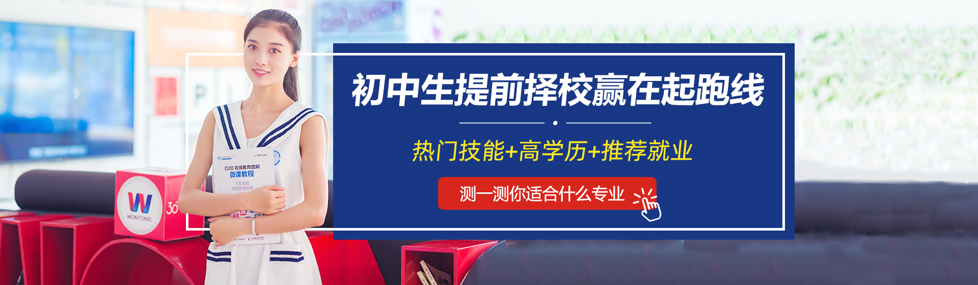 郑州万通汽车学校