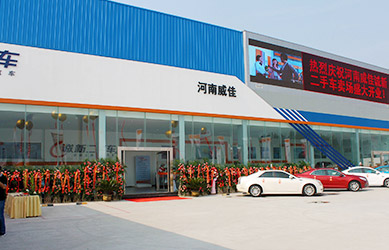 汽车连锁服务-郑州万通汽车学校-中鑫之宝汽车服务有限公司